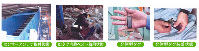 コンベヤ侵入検知装置